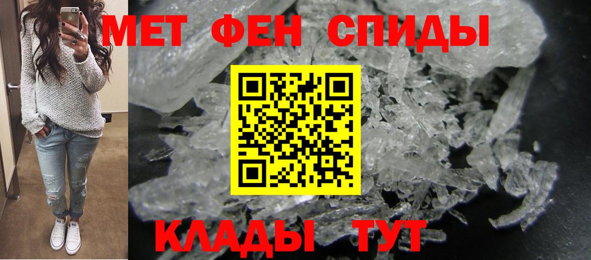 Amphetamine 97% Артёмовский