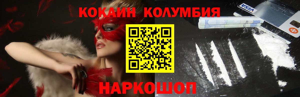 КОКАИН FishScale Артёмовский