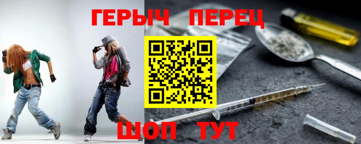 Артёмовский  ГЕРОИН белый  Вход с VPN 