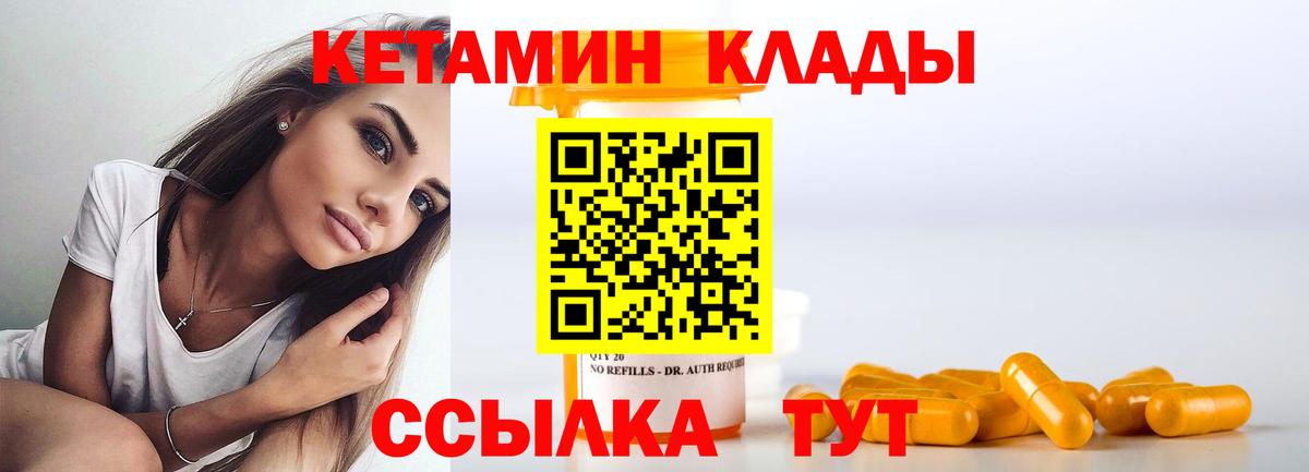 МЕТАДОН Артёмовский