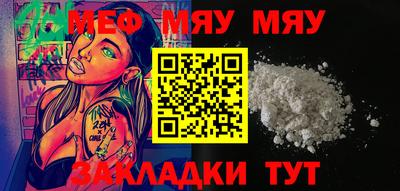 метамфетамин Туймазы