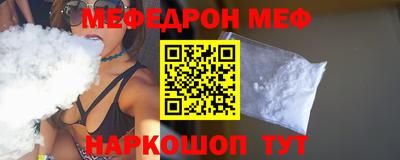 меф Тулун