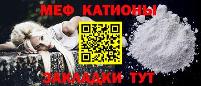 меф Тулун