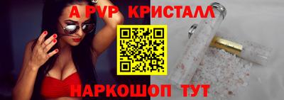 метамфетамин Туймазы