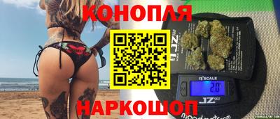 гидра Тула
