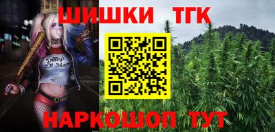гидра Тула