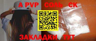 меф Тулун