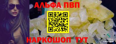 метамфетамин Туймазы