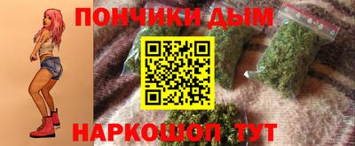 метамфетамин Туймазы