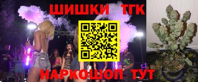 гидра Тула