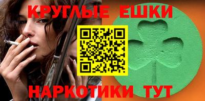 метамфетамин Туймазы