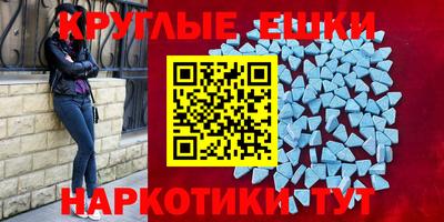 меф Тулун