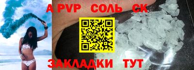 гидра Тула