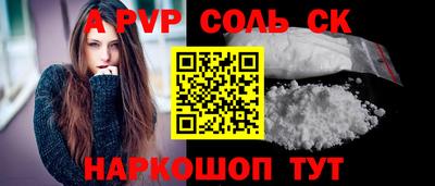 гидра Тула