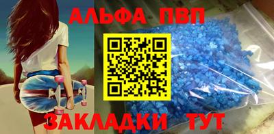 гидра Тула