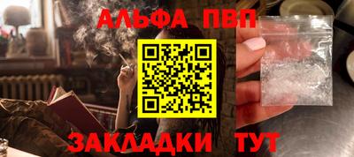 меф Тулун