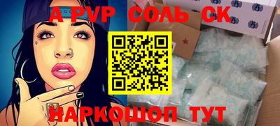 меф Тулун