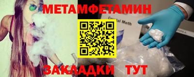 меф Тулун