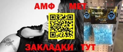 меф Тулун