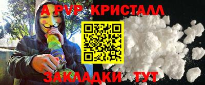мдпв Тара