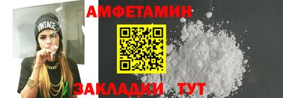 меф Тулун