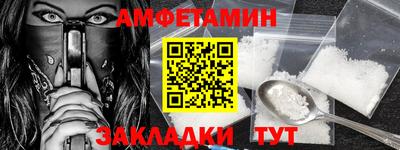 метамфетамин Туймазы
