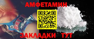 метамфетамин Туймазы