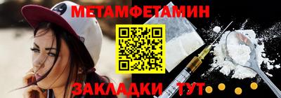 гидра Тула
