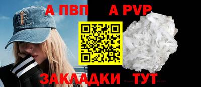 гидра Тула