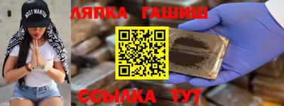 скорость Татарск