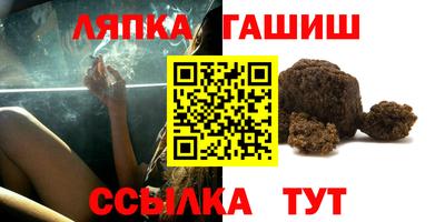 гидра Тула