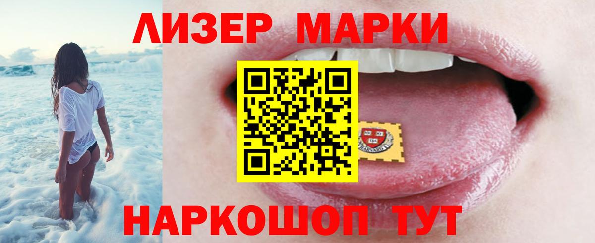 ЛСД экстази ecstasy Артёмовский