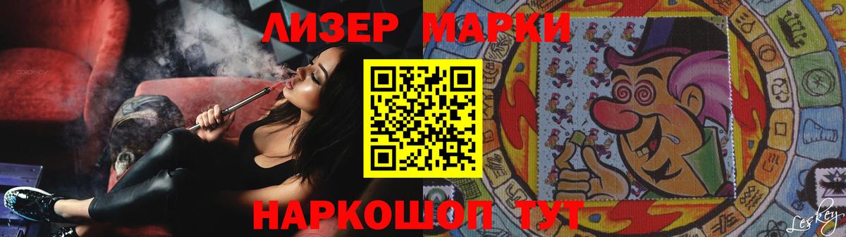 Лсд 25 экстази кислота  LSD-25 экстази ecstasy  ЛСД экстази  Артёмовский  Вход с VPN 