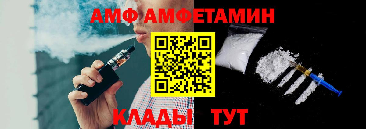 Первитин Methamphetamine Артёмовский