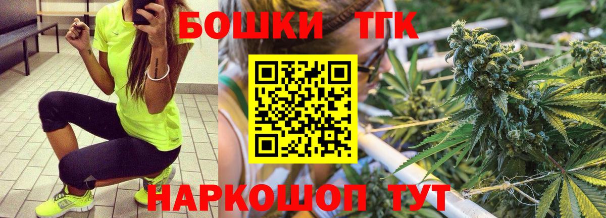 А ПВП СК   МЕФ  Артёмовский  LSD-25  Где найти наркотики?  МЕФ   ГАШ  COCAIN  Вход с VPN 