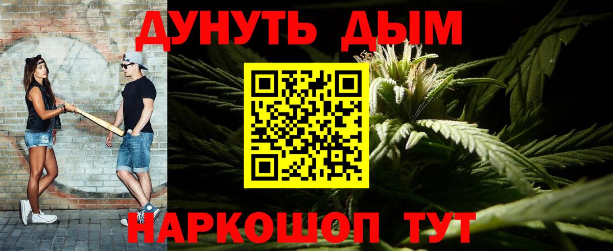 Шишки марихуана THC 21% Артёмовский