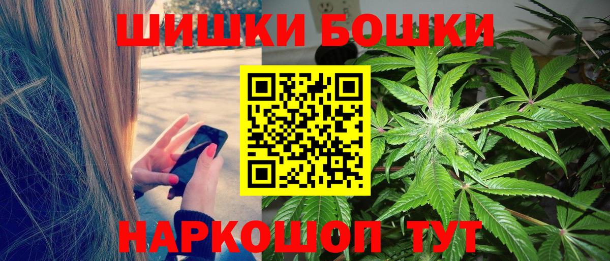 Шишки марихуана тримм  Бошки Шишки марихуана  Артёмовский  Шишки марихуана SATIVA & INDICA  Вход с VPN 